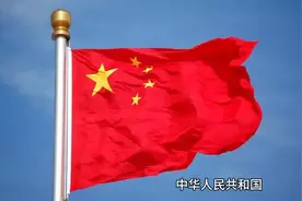 亚洲各个国家国旗大全视频封面