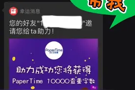 1.在微信中取消对该小程序授权。 2.在家庭守护中禁用该小程序。视频封面