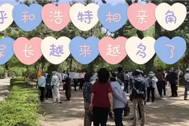 呼和浩特相亲角视频封面