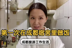 六零后单身女人，独自一人在成都，旅游工作生活安排的井井有条！视频封面