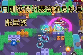 荒野乱斗：使用瑟奇随身妙具能量泵，玩赏金猎人。视频封面