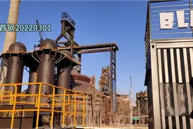 北京原创，首钢始建于1919年，2012年3月1日与通钢兼并重组，遗址视频封面
