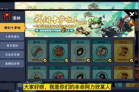 忍者必须死3：如何选择角色、培养角色？一个视频给你答案！视频封面