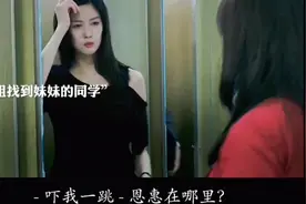 不要随便在外面欺负女孩子，你们不知道她姐姐有多狠视频封面