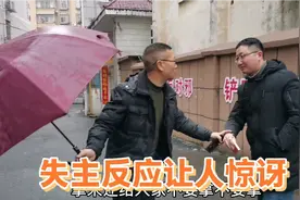 小伙捡到一部7000元的手机，联系上失主后，对方反应让我很惊讶视频封面