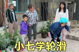 6岁小七学轮滑，穿上鞋子直奔铁大门，全家跟在后面干着急！视频封面