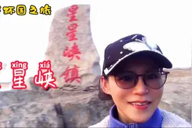 新疆院墙星星峡，一生至少二次奋不顾身，一次为爱情，一次为理想视频封面