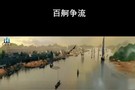 杨子集团视频封面