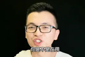 慎用私人账户给员工发工资！很容易被坑！视频封面