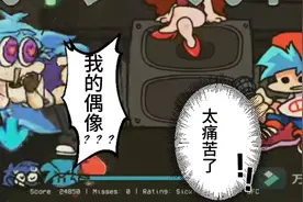 周五夜放克 skyblue Demo版