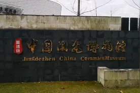 参观景德镇中国陶瓷博物馆夫人说这么多瓷器你连一个瓷片也买不起视频封面