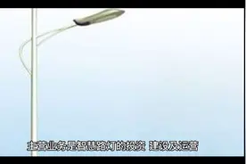 华体科技视频封面
