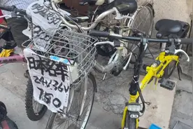 旧货市场很多卖日本的电动自行车，几百块一辆！看看质量怎么样？视频封面