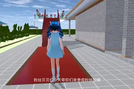 在樱花校园里做粉丝阶梯