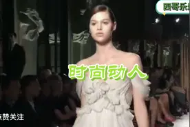 名模服装T台走秀时尚优雅，粤语DJ版歌曲《爱一万次够不够》视频封面
