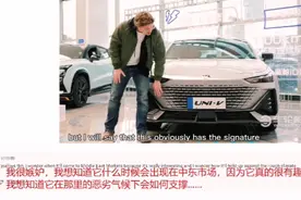外国网友评论：中国做是超级的汽车，西方大多数做的汽车垃圾。视频封面