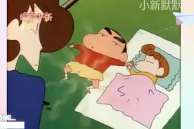 小新被小葵抓住不放，然后拉在裤子里了视频封面