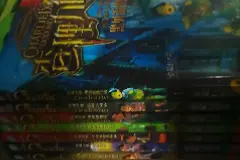 查理九世为什么会被家长举报？