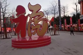 中国人最美相遇与浪漫大抵都在元宵节这一天，2月14日不是情人节视频封面
