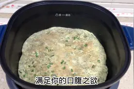 从150斤到100斤吃过奇亚籽最好吃的做法！简单健康！饱腹感强！视频封面