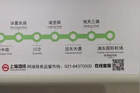 上海地铁2号线线路图视频封面