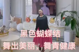 六十岁阿姨，每天健身跳舞，有助健身，提升活力视频封面