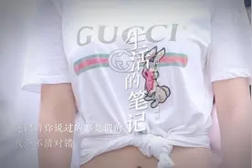 微胖女生穿搭 醉美街拍 你要怎么抵抗我😘😘视频封面