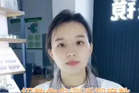 一招教你自测近视度数视频封面