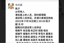 大屯营韶光村退役军人优待证 近花明楼风光视频封面