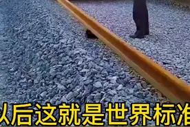 2030年以后，中国就是世界规则制定者。视频封面