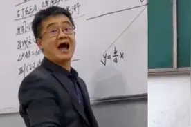 盘点那些老师们的神操作，有趣的教学方式，让学生们上课很认真！视频封面
