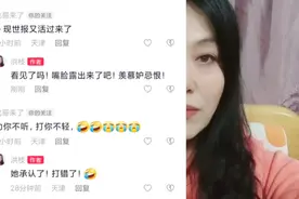 跟网曝没有任何关系，龙哥来了说……完播点赞评论收藏转发！点赞视频封面