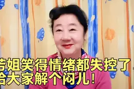 销售蜂蜜被蜜蜂亲了一口，芳姐笑得情绪都失控了，给大家解个闷吧视频封面