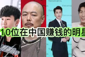 不是中国国籍的明星，彭于晏窦骁上榜，哪位让你更意外？视频封面