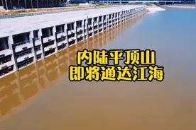 河南平顶山沙河复航工程即将完工，内陆城市也可通达江海。视频封面