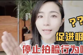 停止你的拍脸行为吧！视频封面