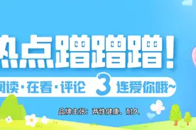 天花板级文案创作指南，品牌产品如何蹭热点，关注热榜创作灵感视频封面