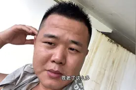 20出头的小伙子，自从开了货车苍老了许多，别人都叫我大叔了视频封面