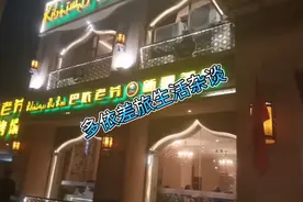 多依差旅生活杂谈 第13期 坐标杭州 新疆餐厅里的歌舞表演视频封面