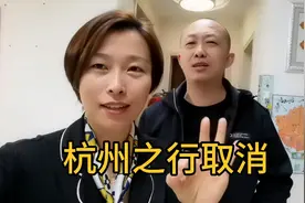 带爷爷杭州之行取消了，爷爷说的话又让我开眼了，最后再来个飞吻视频封面