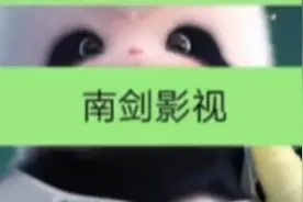 结婚都有哪些风俗，进来看看江苏丰县的这个风俗，你支持吗？视频封面