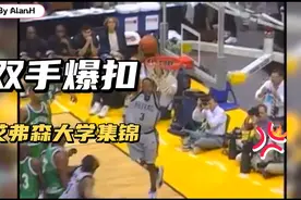 艾弗森大学集锦！过人上篮拉杆爆扣无所不能，当之无愧的状元之选视频封面