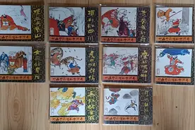 连环画《大西皇帝张献忠传奇》10册套87年印量2.43万四川美术出版视频封面