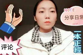 昨天在今日头条上写了两篇文章，今天就获得收益啦！视频封面