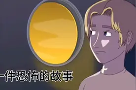 回国后发生在我身上的真实的恐怖经历视频封面