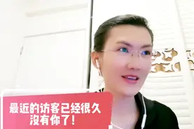 最近的访客已经很久没有你了！视频封面