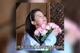 神仙姐姐这张头像真的这么灵吗？用了就好运？你想试试不？视频封面