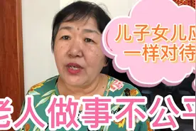 老家拆迁分了三套房子，50万补偿款看看我家老人是怎样做的视频封面
