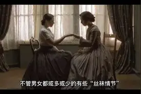 在家涨知识，万万没想到最早的丝袜居然是给男人穿的视频封面