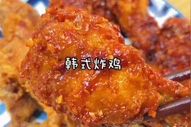 外面卖的韩式炸鸡为什么那么好吃？关键在于这个酱料！视频封面